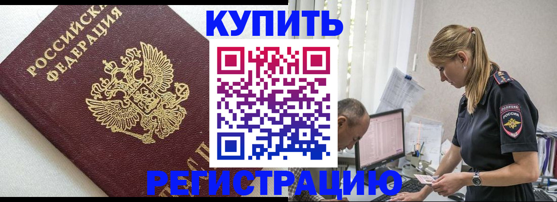 регистрация для школы в Мордовии